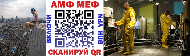 Амфетамин VHQ  Мосальск 