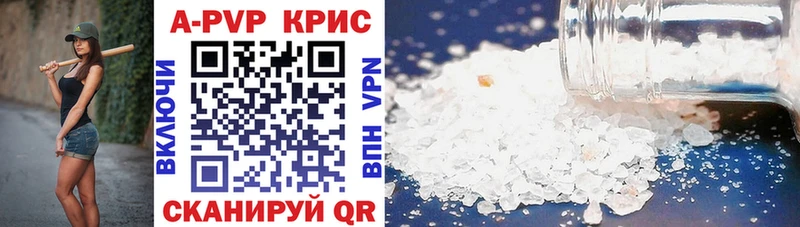 Alpha PVP крисы CK хочу наркоту Мосальск