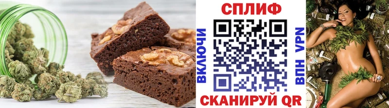 Cannafood марихуана mega как войти Мосальск