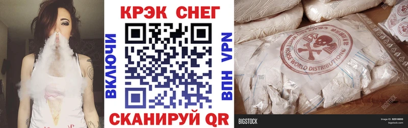 COCAIN Колумбийский  Мосальск 