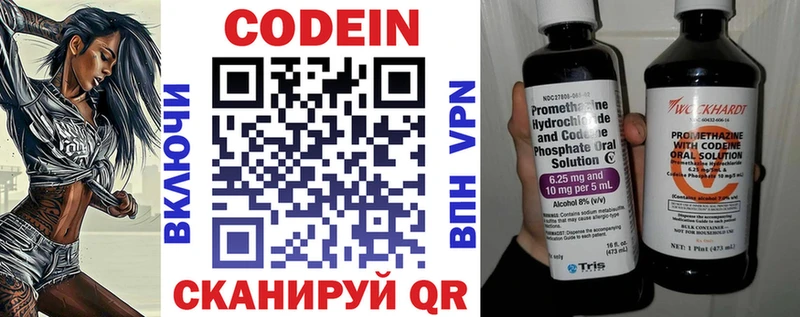 где купить наркоту  Мосальск  Кодеин Purple Drank 