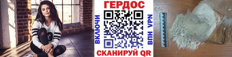Героин VHQ  darknet клад  Мосальск 