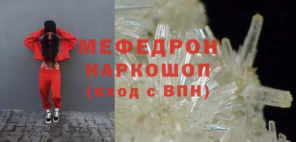 меф Магас