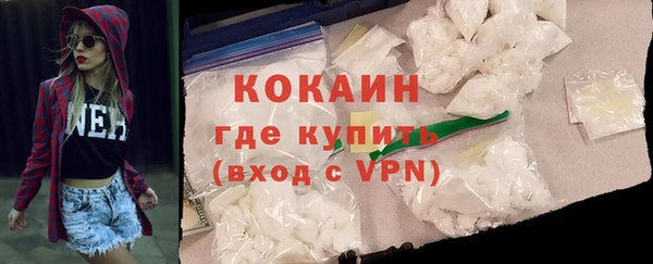 гашик Новый Уренгой