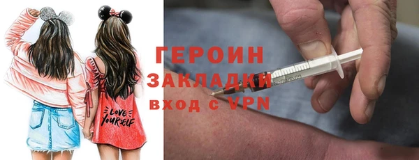 герыч Ладушкин