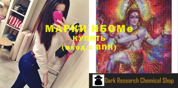 шишки Лагань