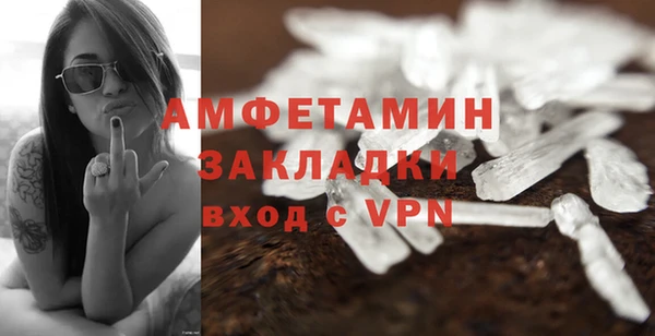 мефедрон мука Куйбышев