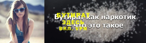Альфа ПВП Лабытнанги