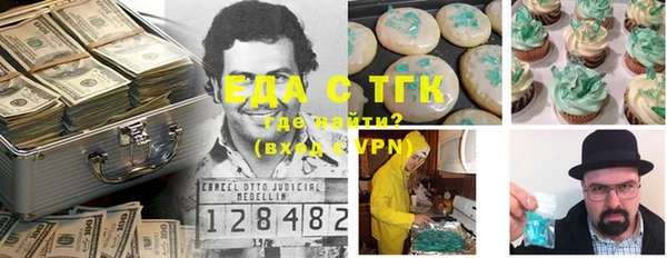 синтетический гашиш Абинск