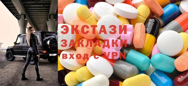 шишки Лагань