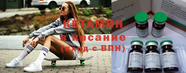 стаф Долгопрудный