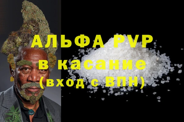 Альфа ПВП Лабытнанги