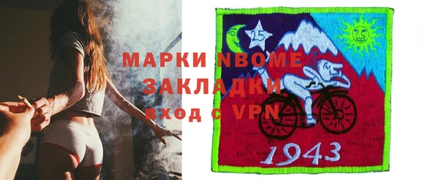 Альфа ПВП Лабытнанги