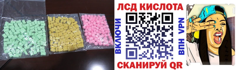 ЛСД экстази ecstasy  ОМГ ОМГ сайт  Мосальск  наркота 