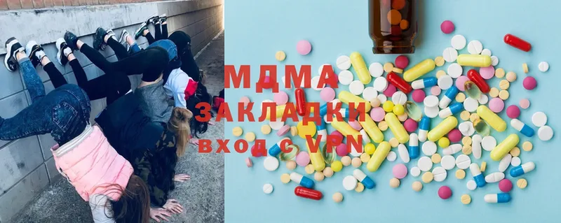 MDMA crystal  мега зеркало  Мосальск 