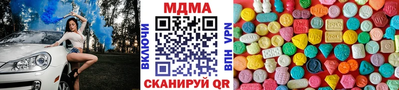 купить закладку  блэк спрут маркетплейс  MDMA VHQ  Мосальск 