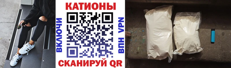 дарнет шоп Мосальск Мефедрон mephedrone