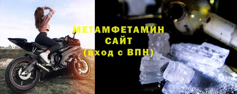 мега ТОР  что такое   Мосальск  Метамфетамин витя 