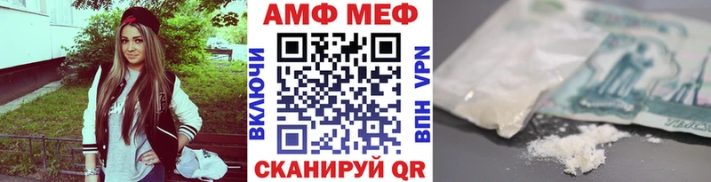 Первитин Декстрометамфетамин 99.9% Мосальск