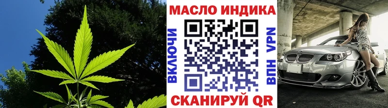 Дистиллят ТГК вейп  Мосальск 